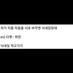 [드루와] 아니 음악 <b>ucc</b>찍어야 되서 노래 불러야하는데