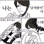 [19] 요즘 낮져밤이 <b>개심</b>함