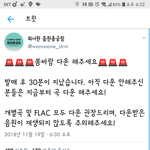 [강다니엘] 중요) 음<b>총팀</b> 공지 확인!