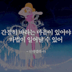 초등학생 때 기억이 <b>생생</b>한데