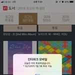 [EXO] <b>인터</b>ㅍㅏ크