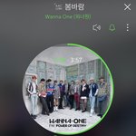 타팬인데 워너원 <b>이번노래</b> 솔직히