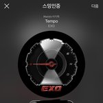[EXO] 심각 이제 ㅅㅁㅇㅈ 제대로 다 <b>하셈</b>