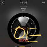 [EXO] 아 티켓팅 실패함