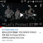 [방탄소년단] 이거 봐봐. 완전 감동이야.