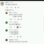 [조언부탁해] 남친이랑 조카 <b>어색</b>한데 어캄