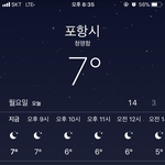 와__날씨<b>도랏</b>네