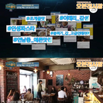 [댓글부탁해] 빅데이터가 꼽은 <b>연남동</b> 맛집 베스트 1위