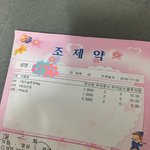 [NCT] ㅅㄷ 준희들아 <b>보습</b>크림 추천좀 ㅠㅠ