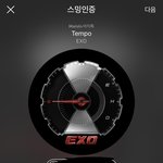 [EXO] <b>이</b> 쌔끼덜 왜 ㅅㅁㅇㅈ <b>안</b>해