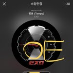 [EXO] 여기 <b>입스</b>밍들 조카 많아