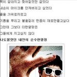 나도몰랏던 <b>내안</b>의 순수한열정