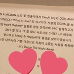 [댓글부탁해] 트와이스 매니저의 <b>청첩장</b> 클라스