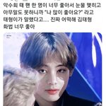 [방탄소년단] 김태형 ㅃㄹ 이거 <b>해명</b>하자 (ㅇㄱㄹ아님)