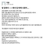 [댓글부탁해] <b>이</b> <b>앱</b> 아는사람 ?