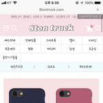 <b>커플</b> <b>폰</b><b>케이스</b> 제발 뭐가 더 나은지 추반해줘ㅠㅠ