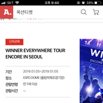 [위너] 이거 왜 이러는지 아는사람?ㅠㅠ