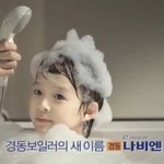 [댓글부탁해] 에<b>셈</b> 차기 여<b>돌</b> 언제 나올 거 같음??