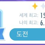 피아노<b>타일</b> 대결 ㄱㄱ