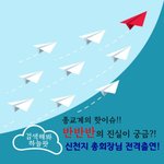 [폭발 반응] 하늘 팟 에서 직접 들어보고 확인하자!