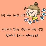 [폭발 반응]하늘 팟 에서 직접 들어보고 확인하자!