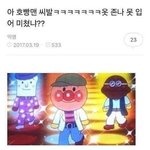 같은학원 남자애가 인스타팔로했는데