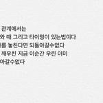 [드루와] 어떤 고백이 좋을까