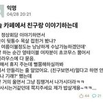 [댓글부탁해] 아이돌 띵곡 추천함 ㅎㅎ