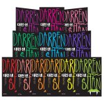 진짜 이 책 다 봤으면 좋겠다