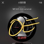 [EXO] 진짜 <b>개속</b>상하넼ㅋㅋㅋㅋㅋㅋㅋㅋ