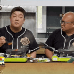 [댓글부탁해] <b>채소</b>의 향긋함을 알려주는 돈스파이크