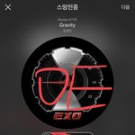 [EXO] 저건 따라다니는 팬도 문젠데 <b>장소</b>의 문제가 더커ㅋㅋㅋ