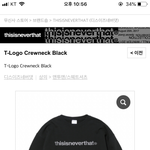 <b>디</b>네댓 <b>이</b> 맨투맨 ㅂㄹ?