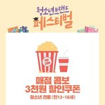 MLBB <b>틴트</b> 쓰고싶은데ㅜㅜ