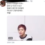 [EXO] 박차녈이 민석이라고 하는거지?
