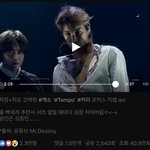 헐 카이 직캠 <b>난리</b>났네