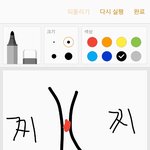 나 여기 점 뺄까??