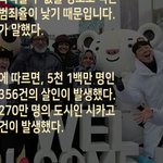 뭐?? 한국<b>여자</b>들 밤거리가 무섭다고??
