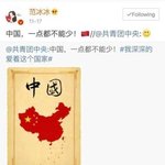 [댓글부탁해] 판빙빙이 풀려난 후 <b>SNS</b>에 올린 <b>글</b>