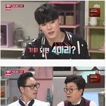 [댓글부탁해] 한번 먹으면 1인 4닭은 했다는 <b>휘성</b>