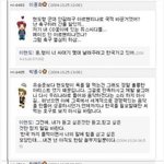 [댓글부탁해] 추억의 <b>이현도</b> 싸이 사건