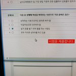 고용노동부<b>지정</b> 성관련 교육중 시험문제인데.. 이건 아니지않나요?