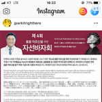 [댓글부탁해] 이<b>와중</b> 빛재범 근황