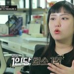 [댓글부탁해] <b>YG</b> 연습생 1년 트레이닝 비용