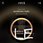 [강다니엘] 천사들의편지 조/세/현 작가님 인별
