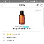 [드루와] 애들아 능률보카 <b>어원</b>편 나만이래??