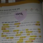 중2역사알려줄사람!!
