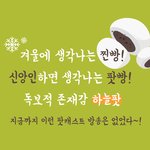 [댓글부탁해] 신천지 예수교회 총회장님 VS 홍목사님, 김요셉목사님...