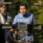 [댓글부탁해] 이연복표 토마토 <b>달걀</b> 볶음 레시피