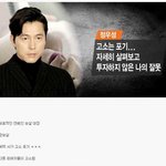 [댓글부탁해] 연예인 <b>보살</b> 대장